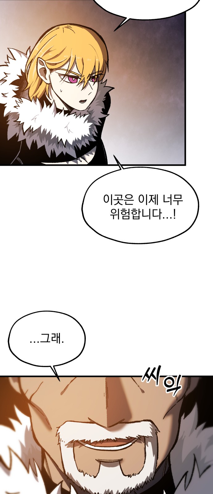 58 페이지