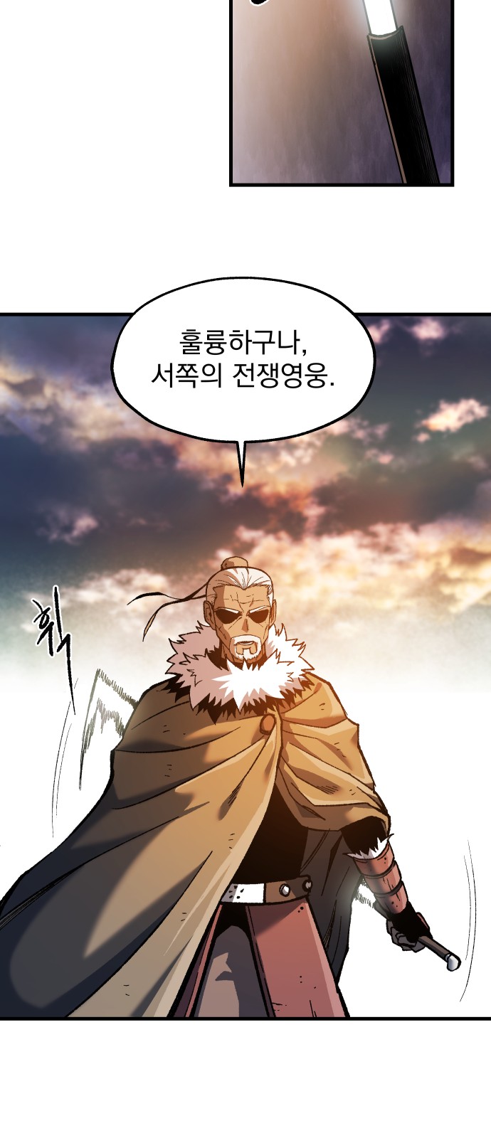 65 페이지
