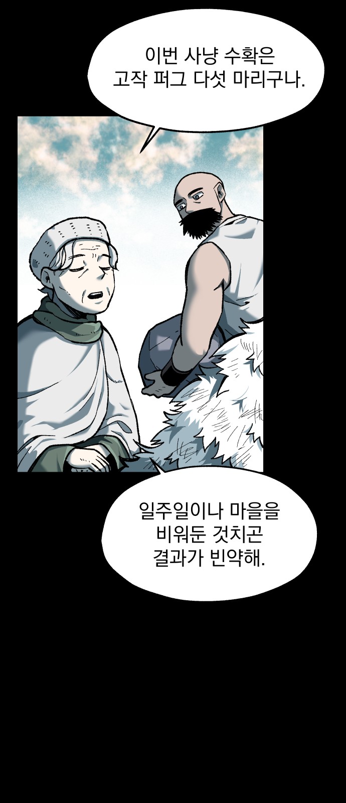 18 페이지