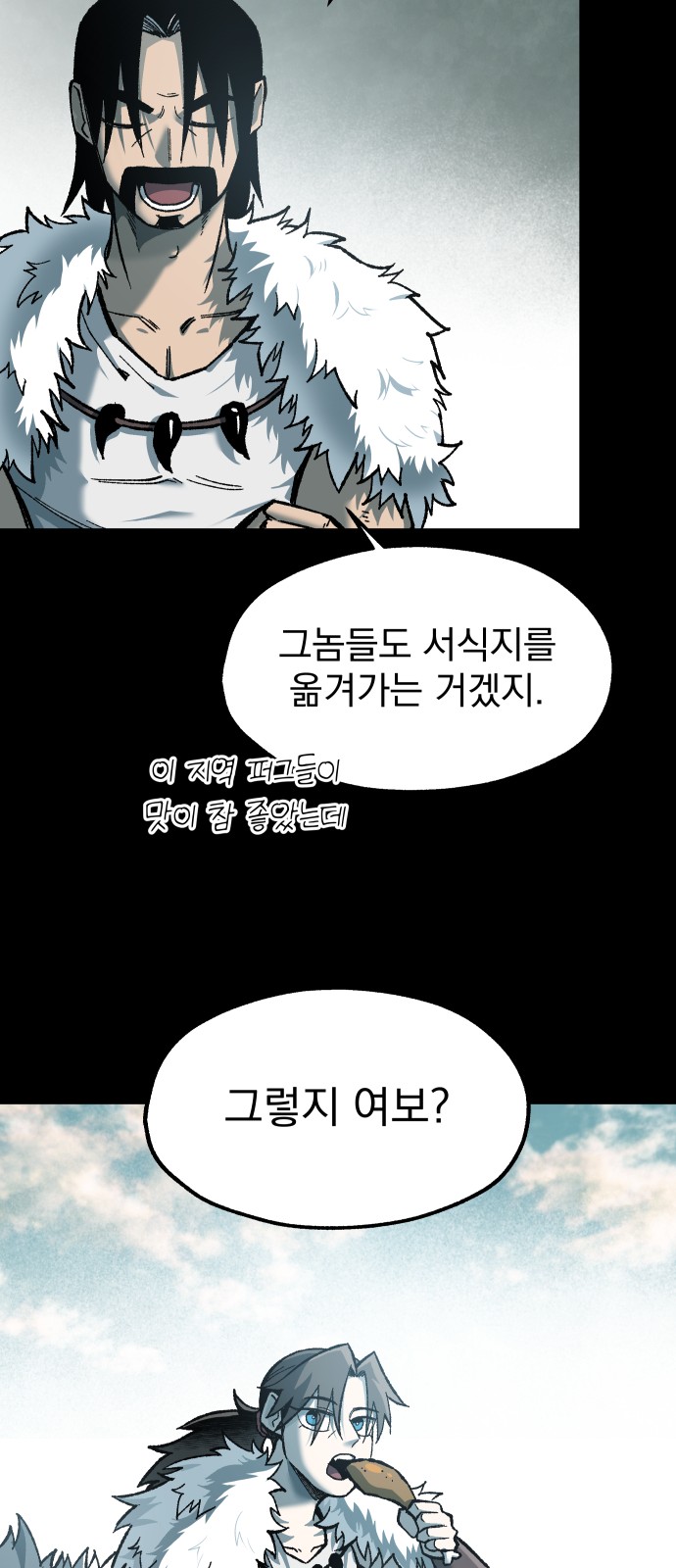20 페이지