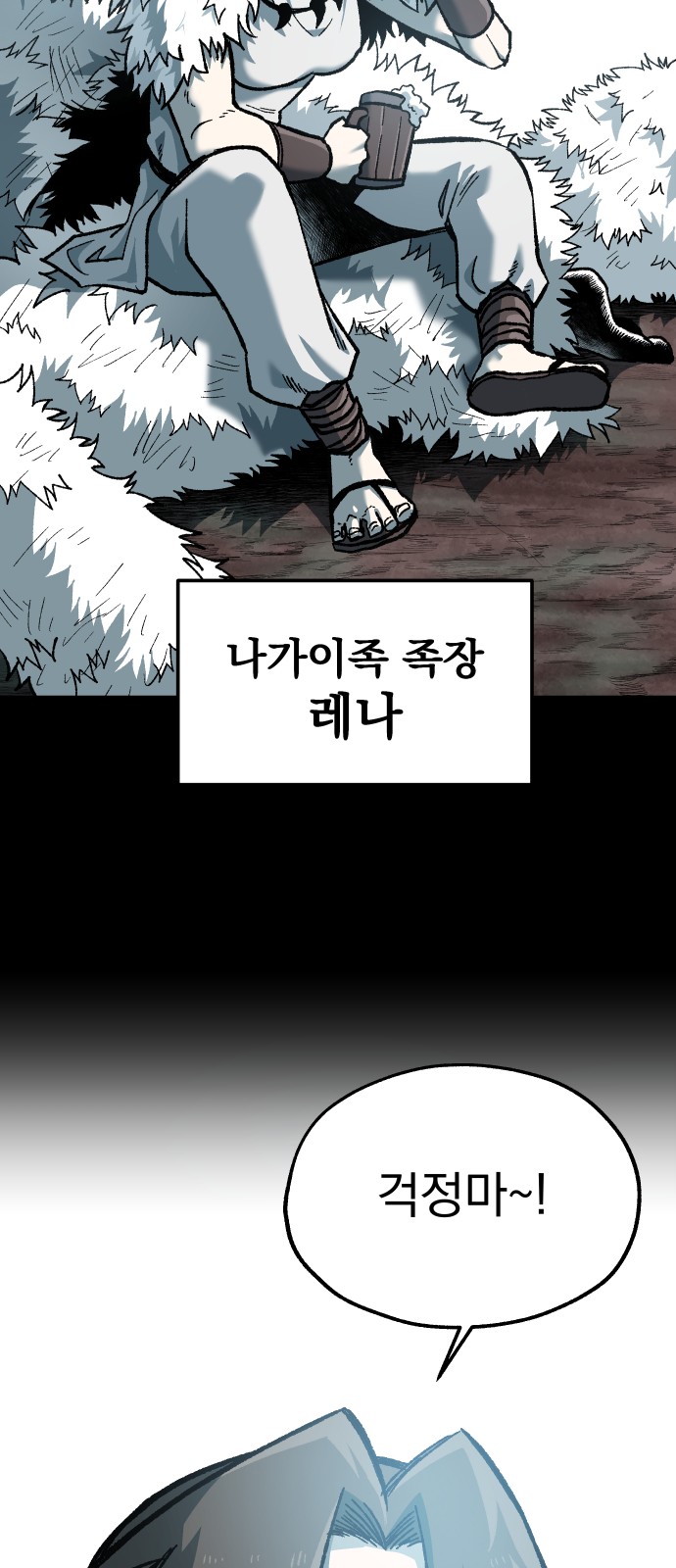 21 페이지