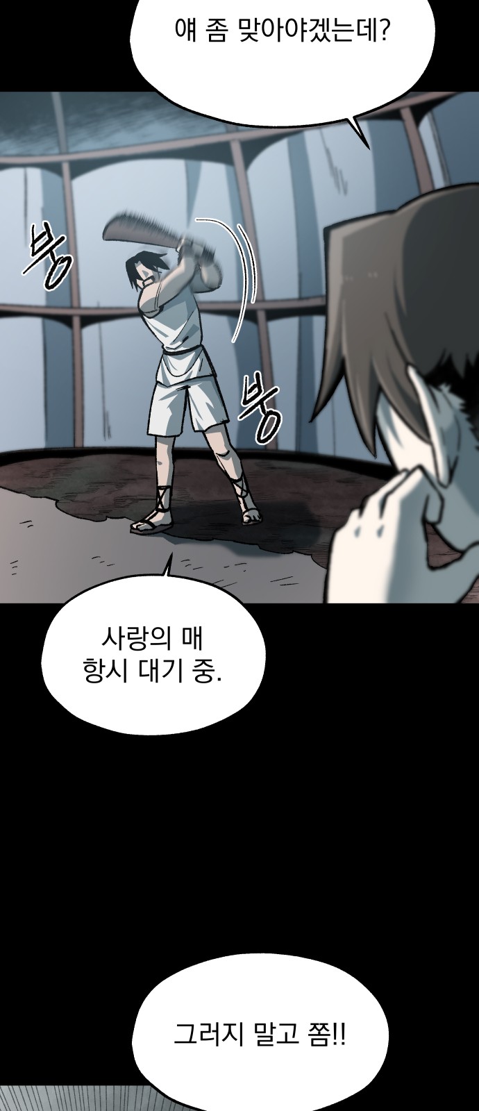 32 페이지