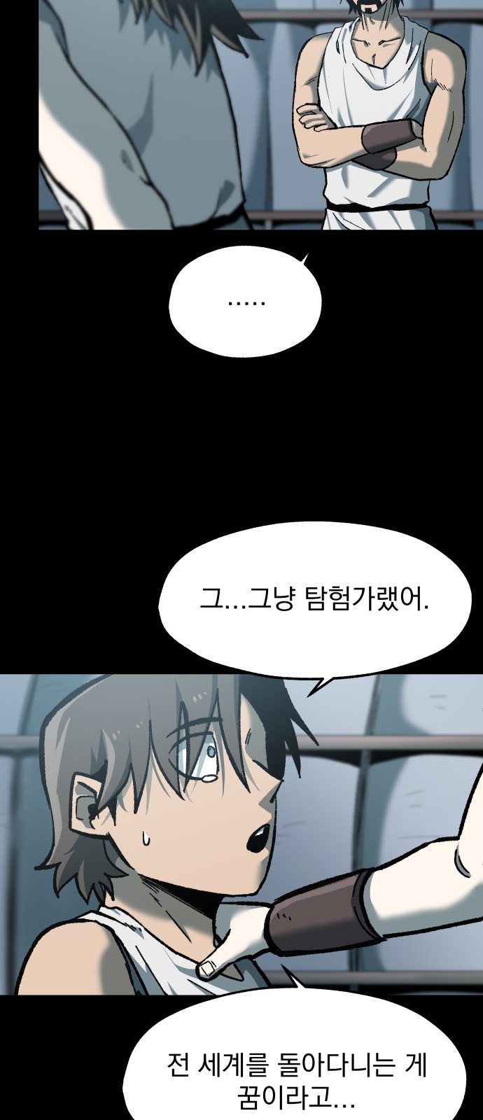41 페이지