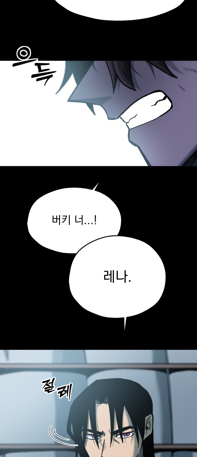 42 페이지
