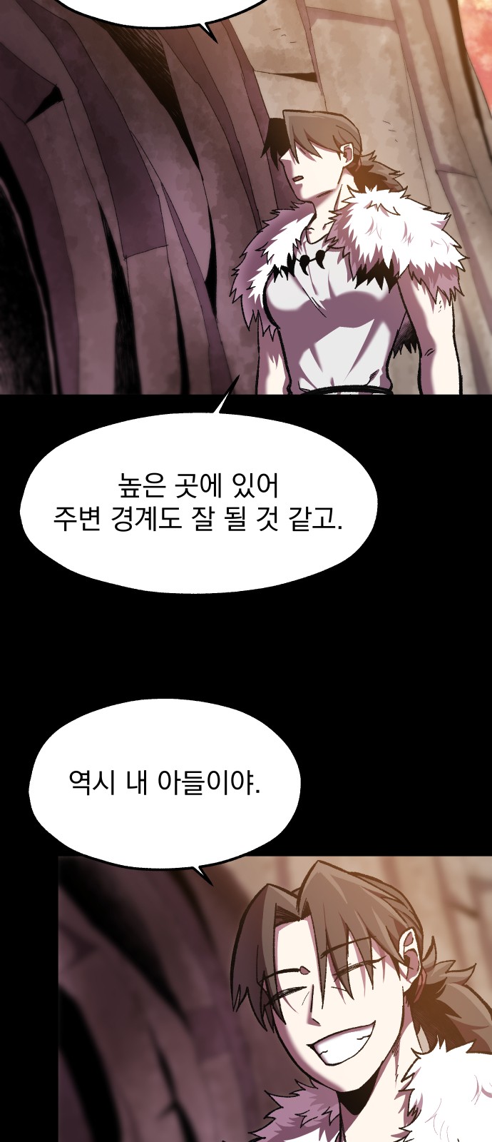 46 페이지