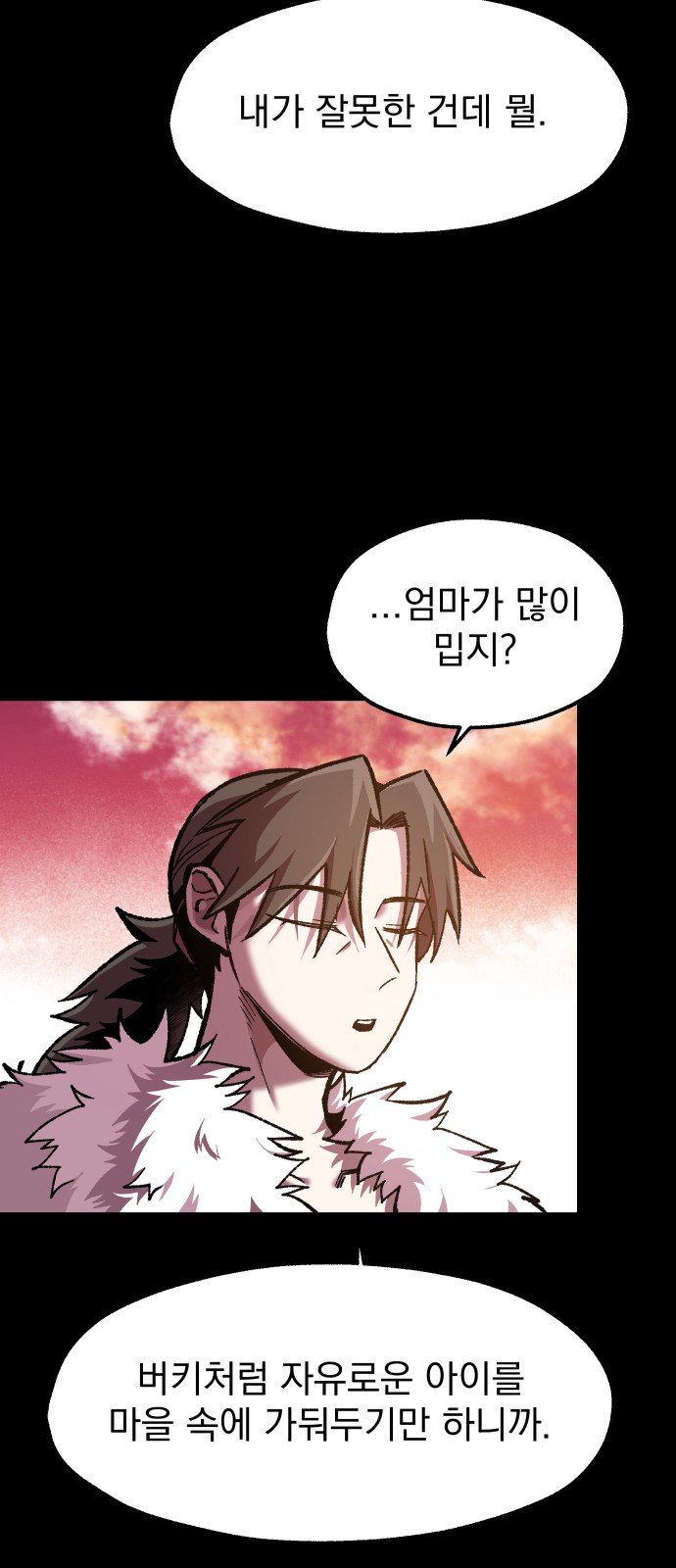 50 페이지