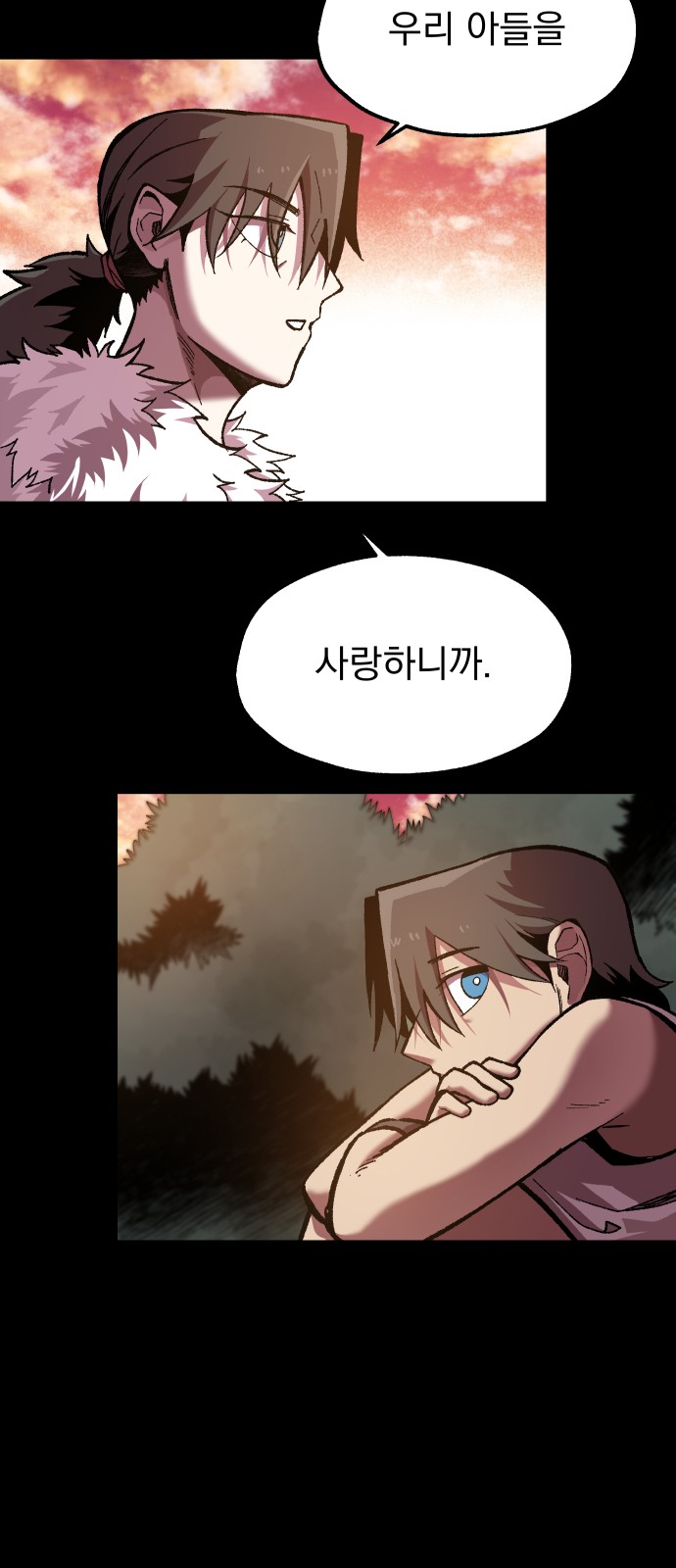 54 페이지