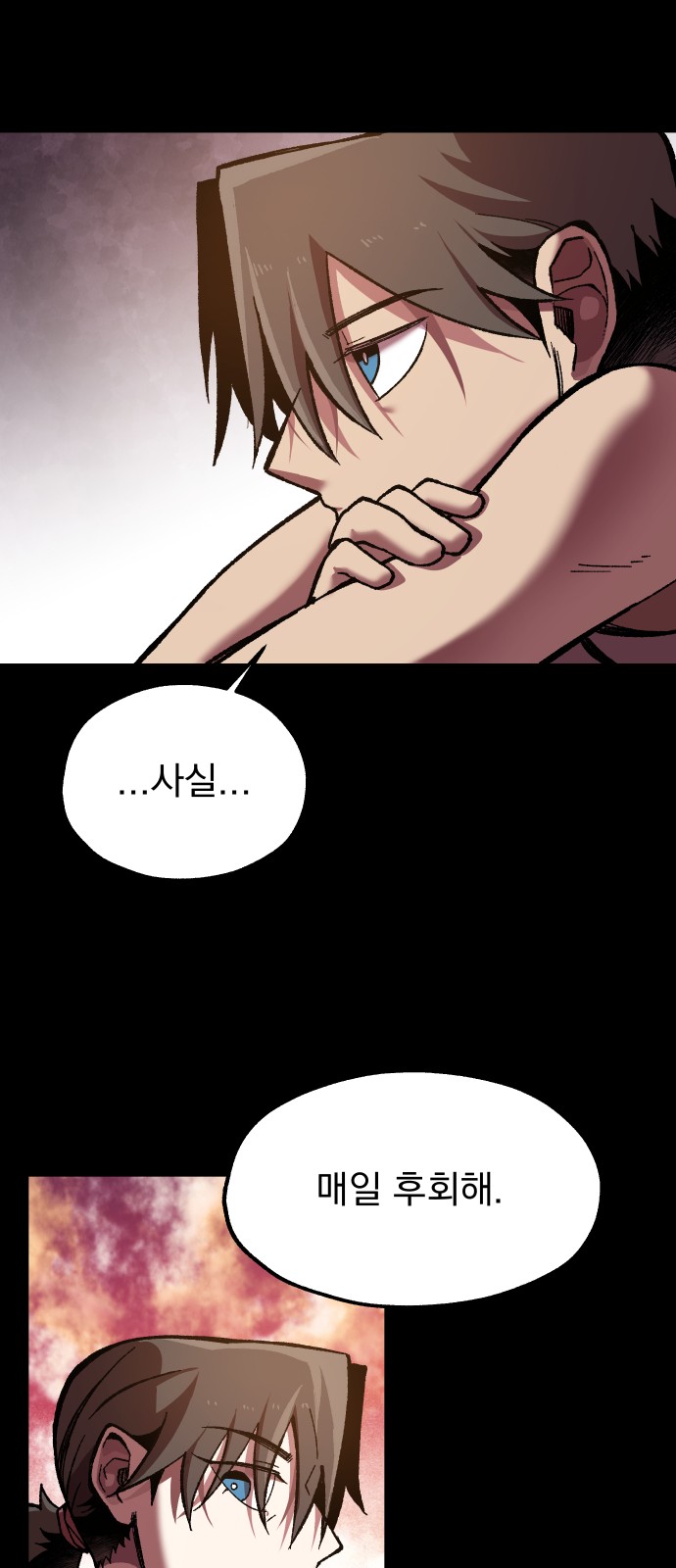 55 페이지