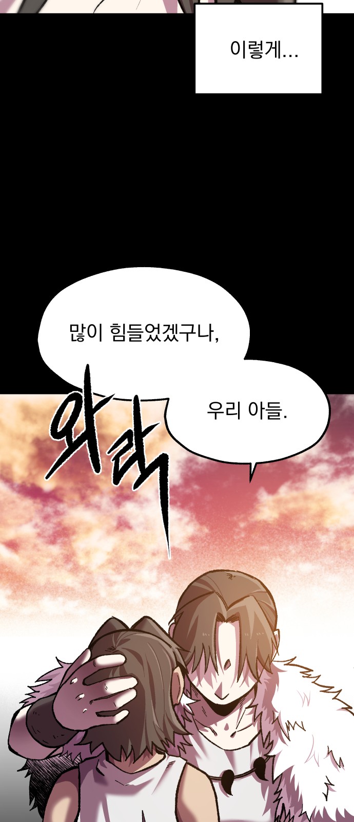 66 페이지
