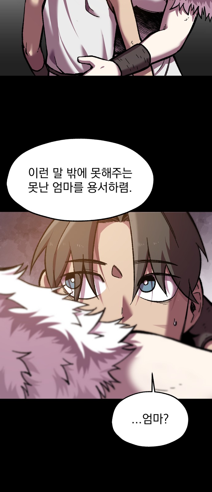 67 페이지