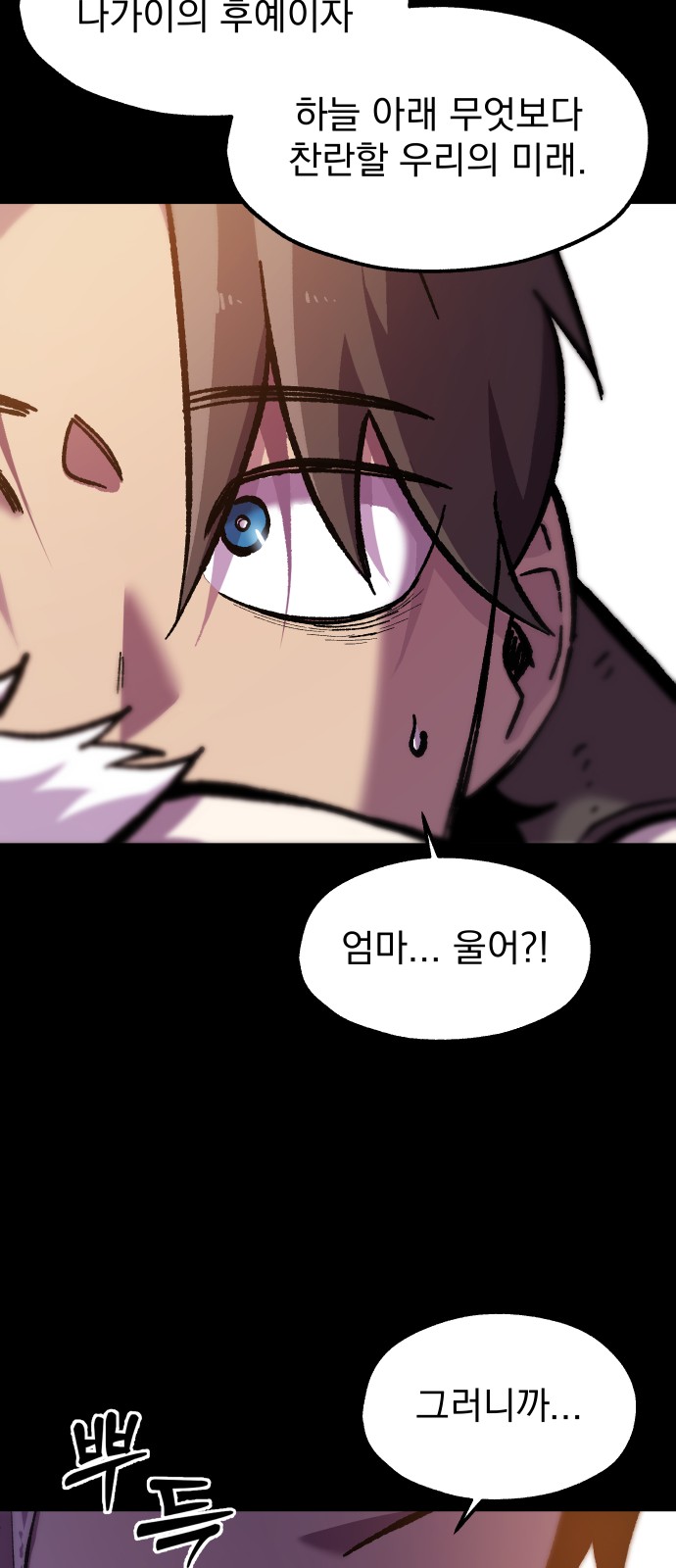 69 페이지