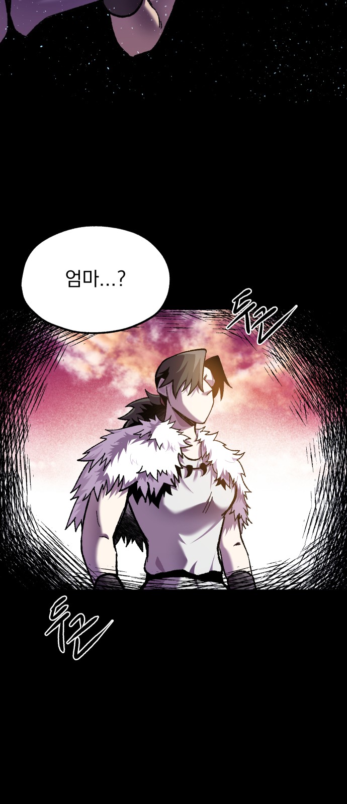 73 페이지