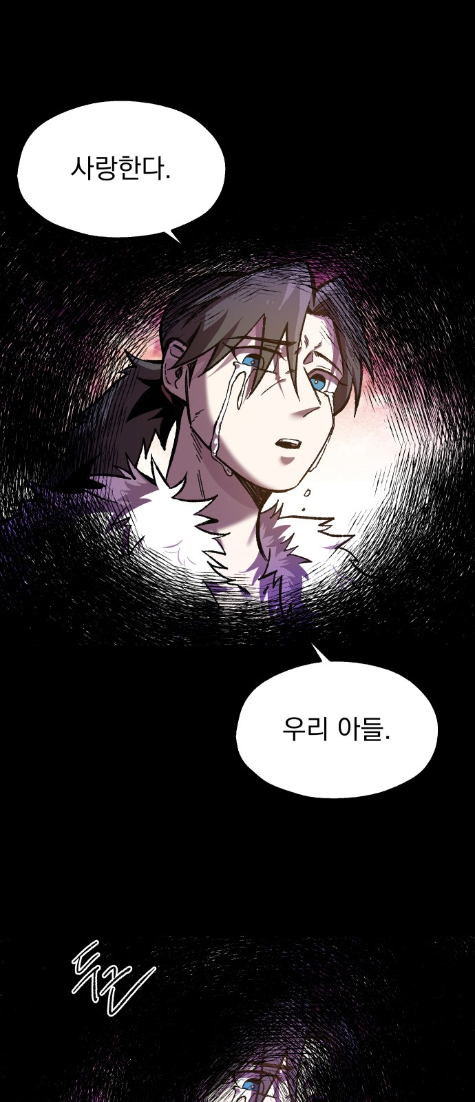 74 페이지
