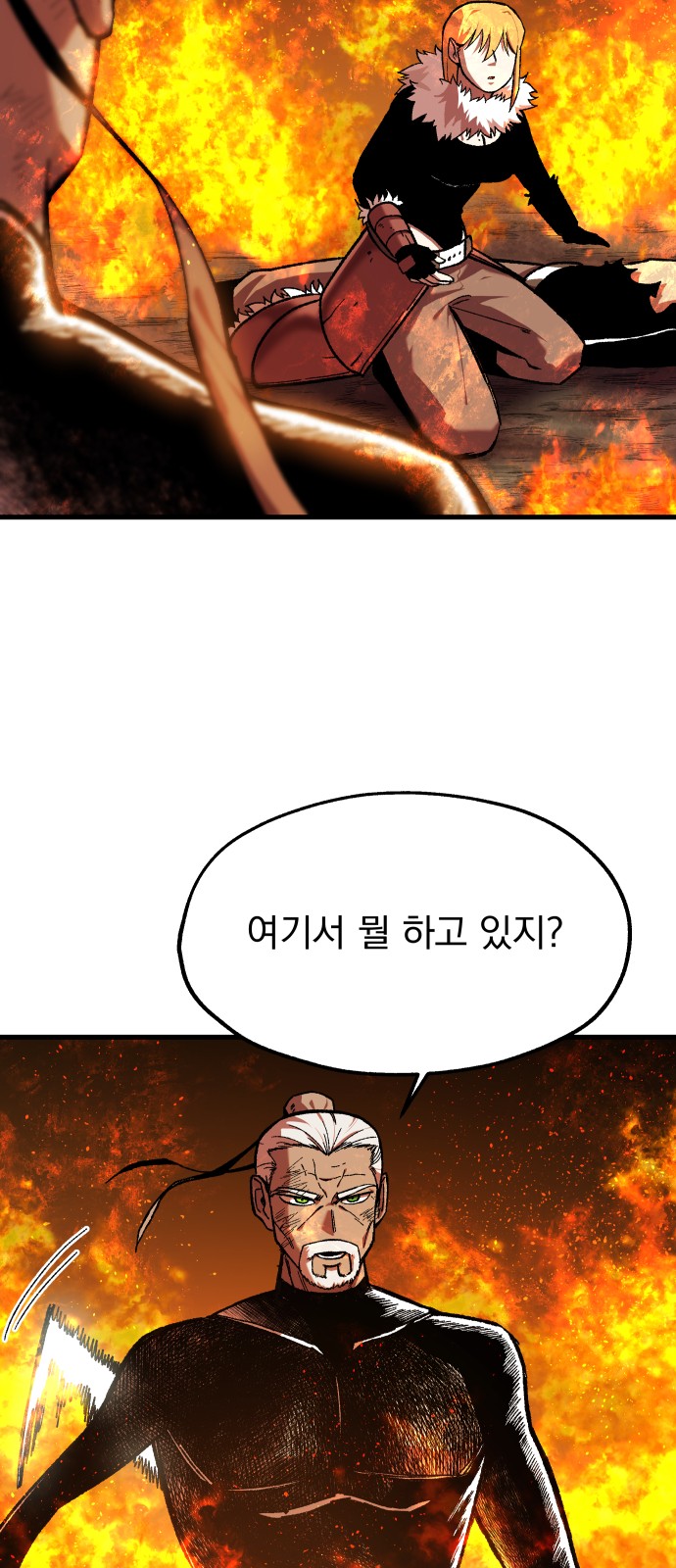 42 페이지