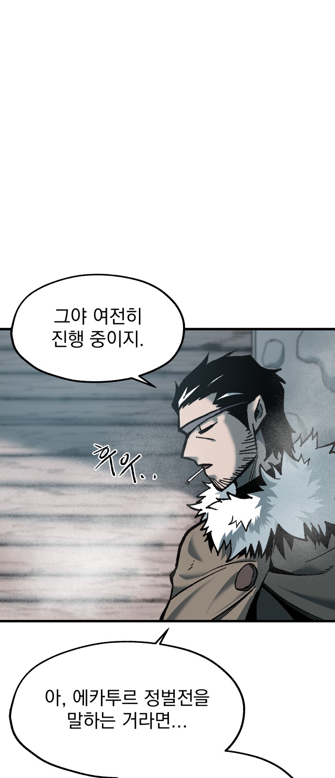 68 페이지