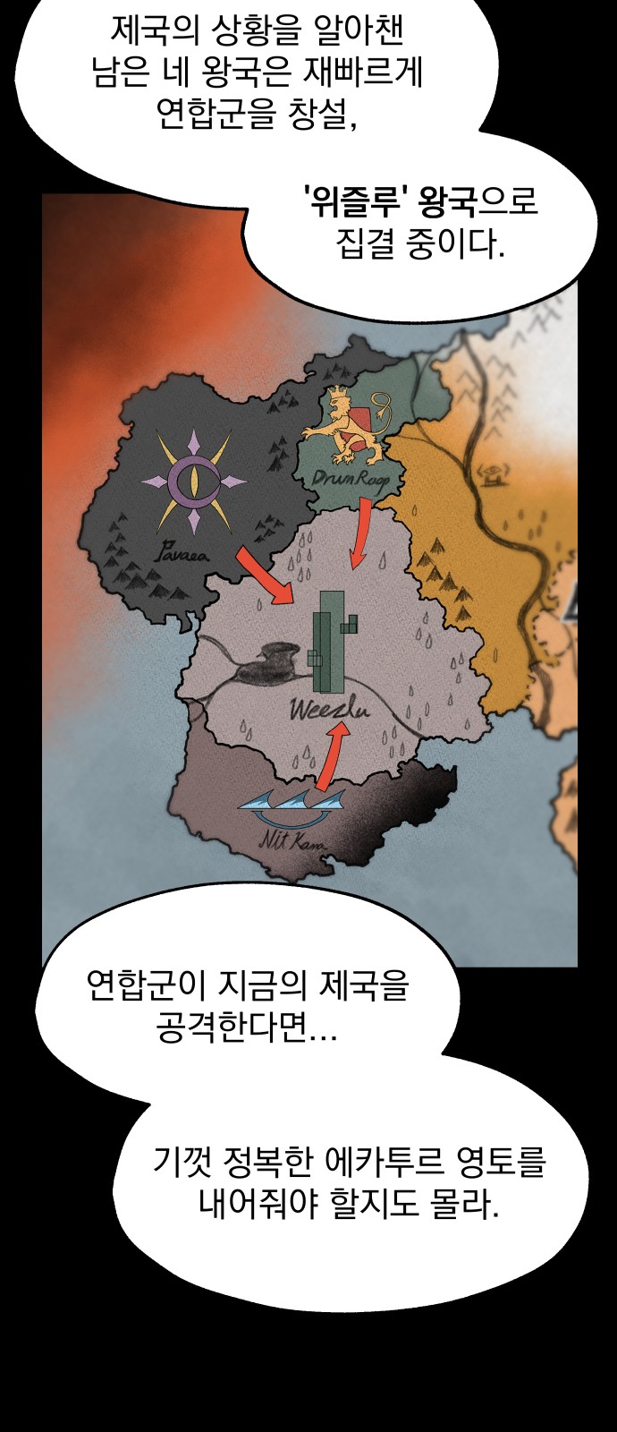31 페이지