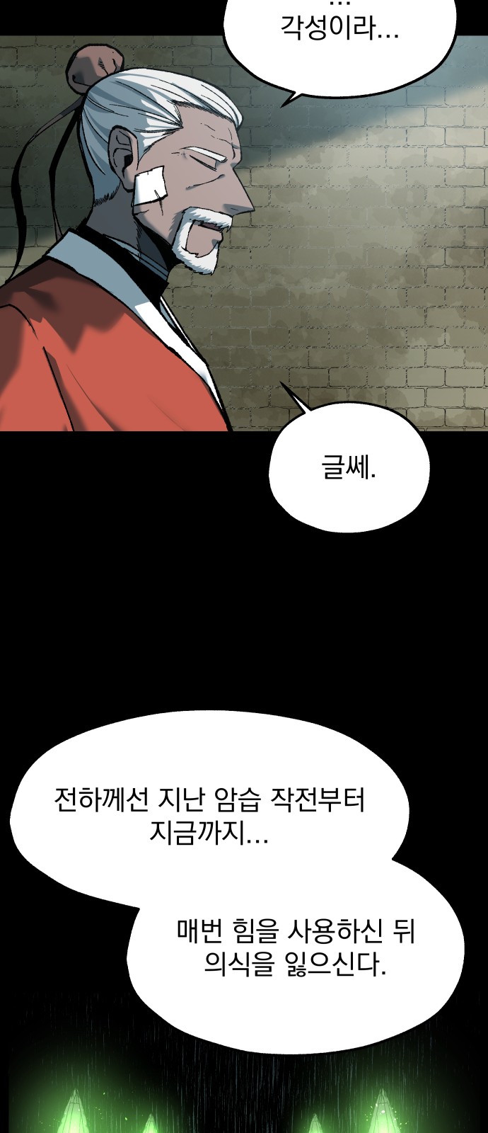 33 페이지