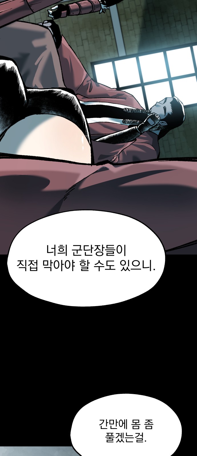 38 페이지