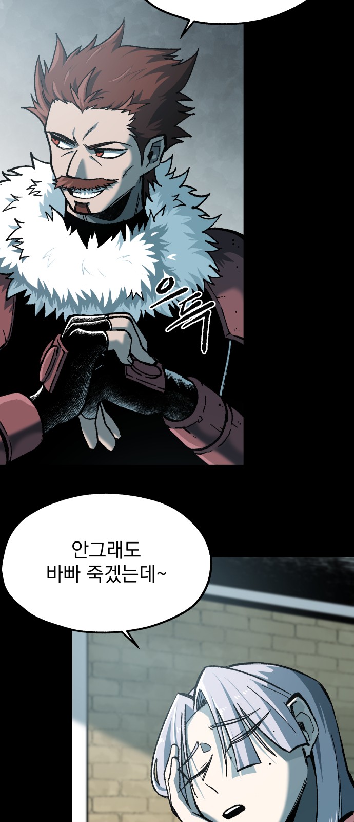 39 페이지