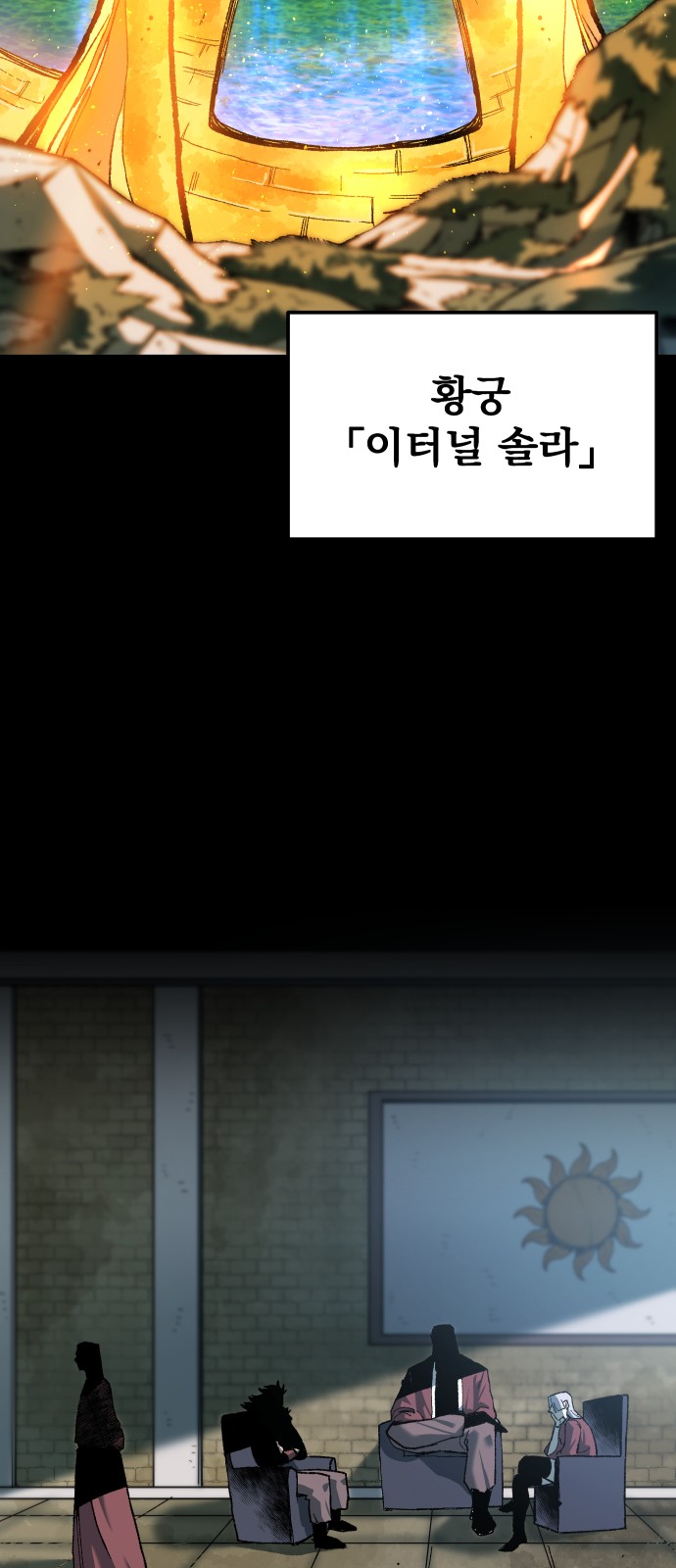 8 페이지