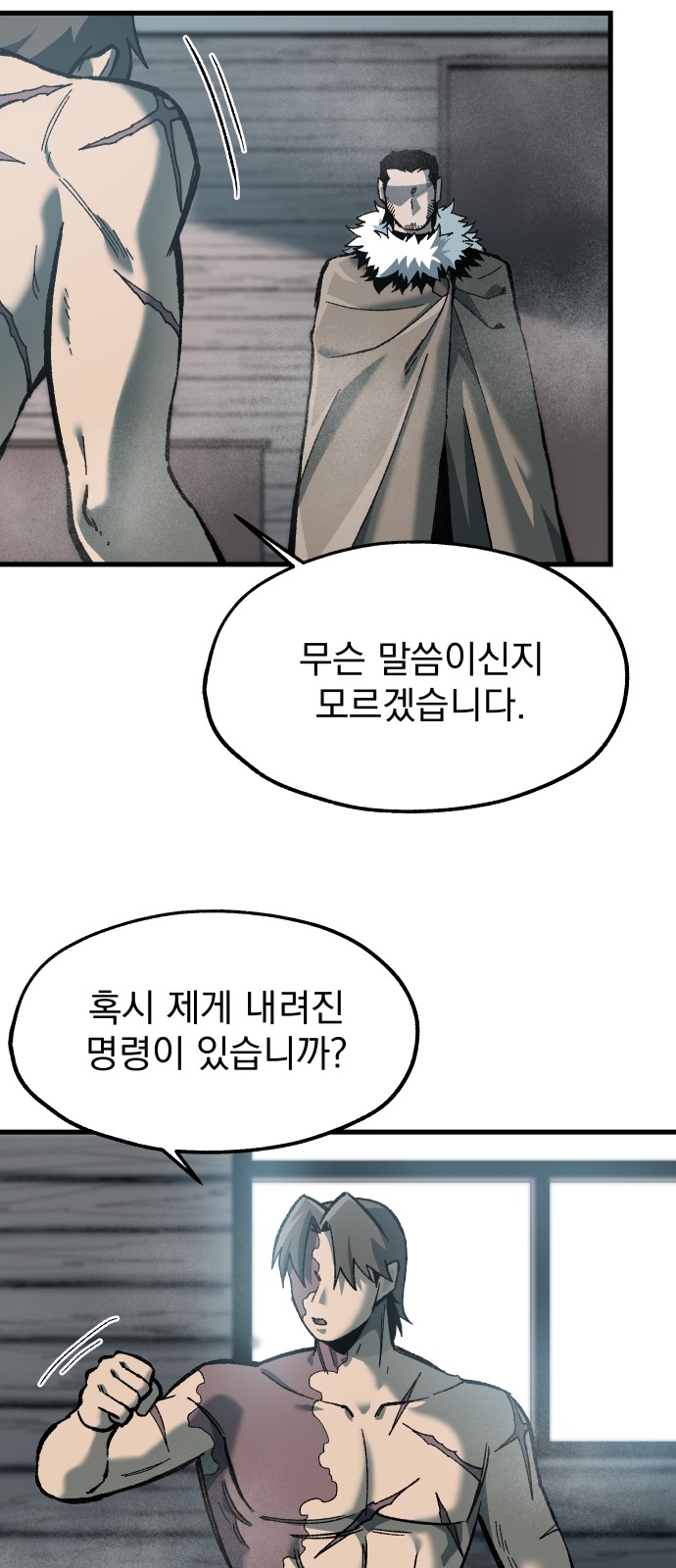27 페이지