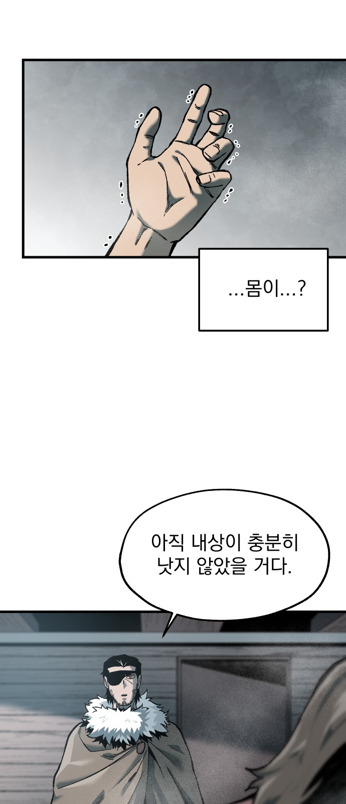 30 페이지