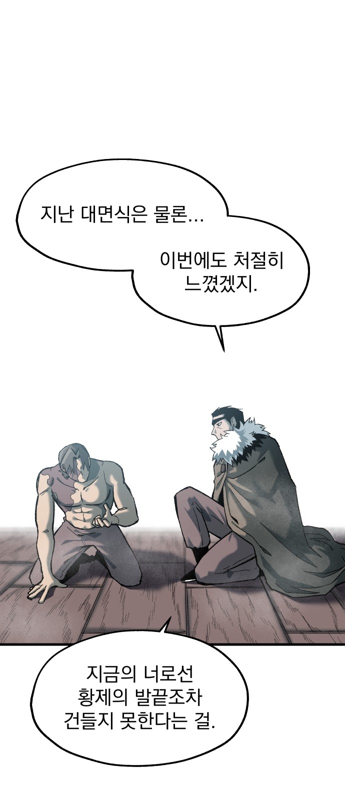 32 페이지