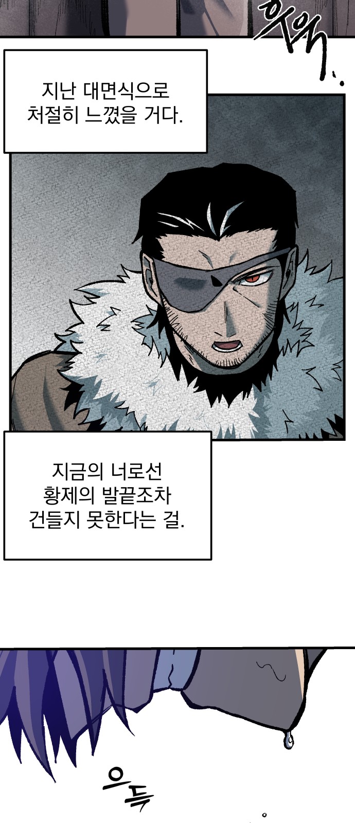 52 페이지