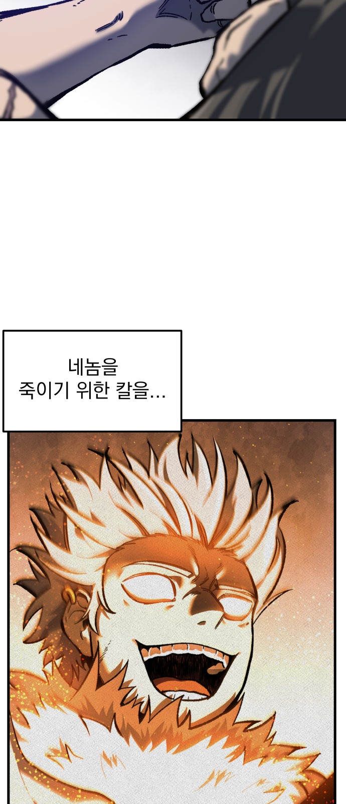 58 페이지