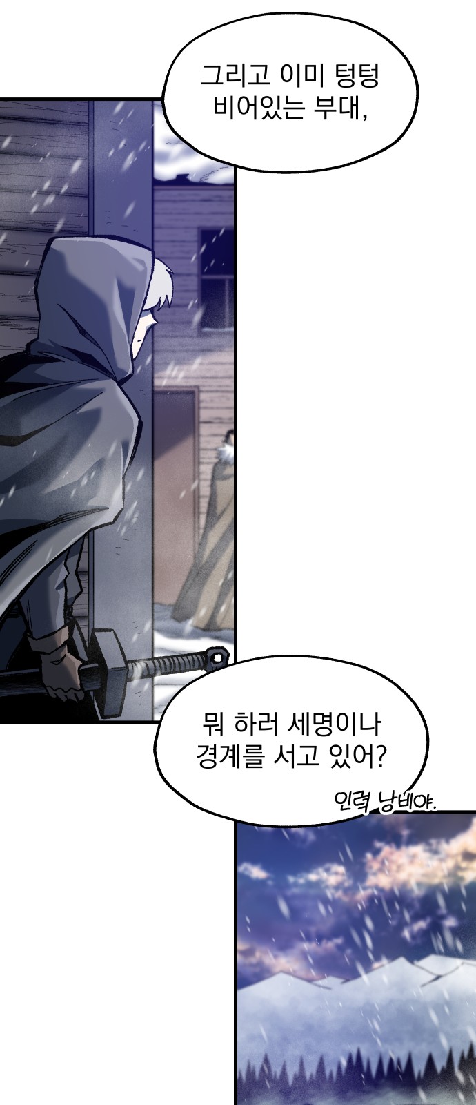 33 페이지