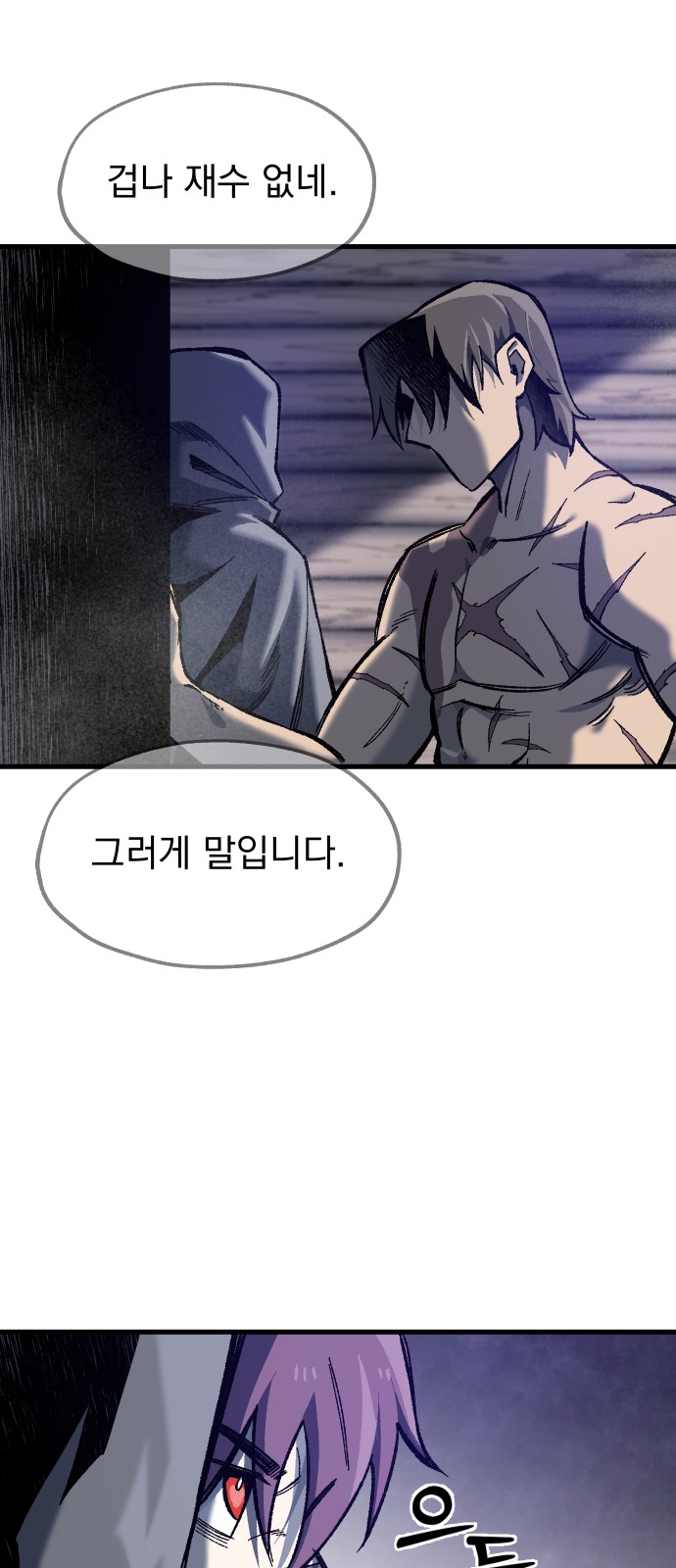 51 페이지