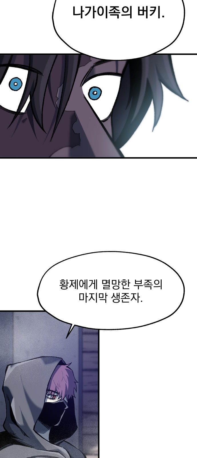 57 페이지