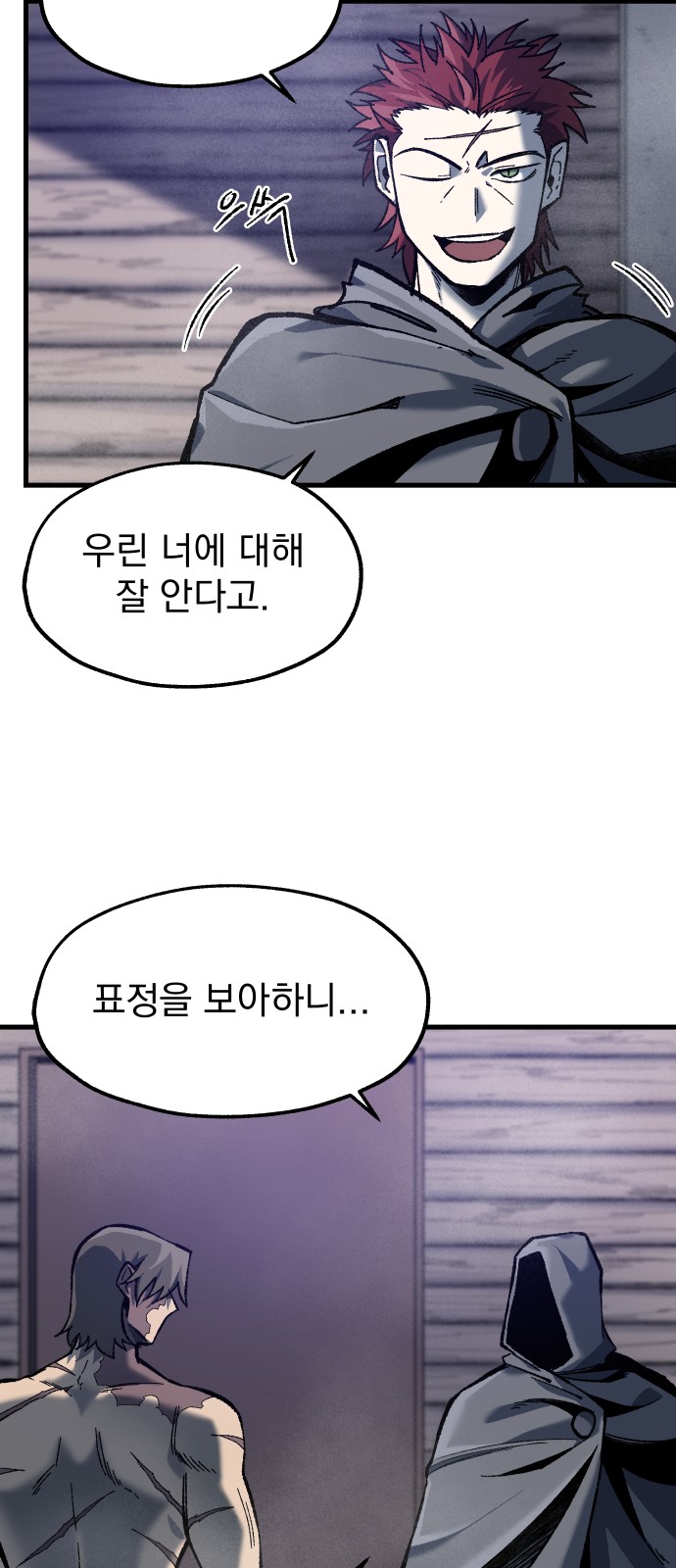 59 페이지