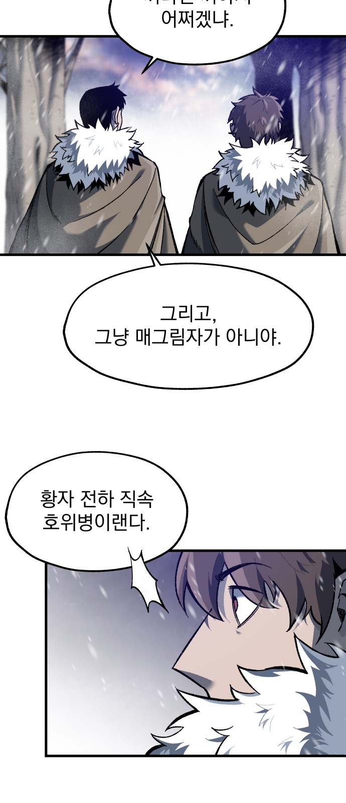 63 페이지