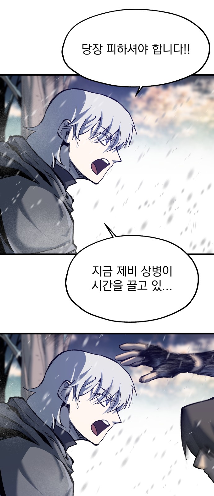 38 페이지
