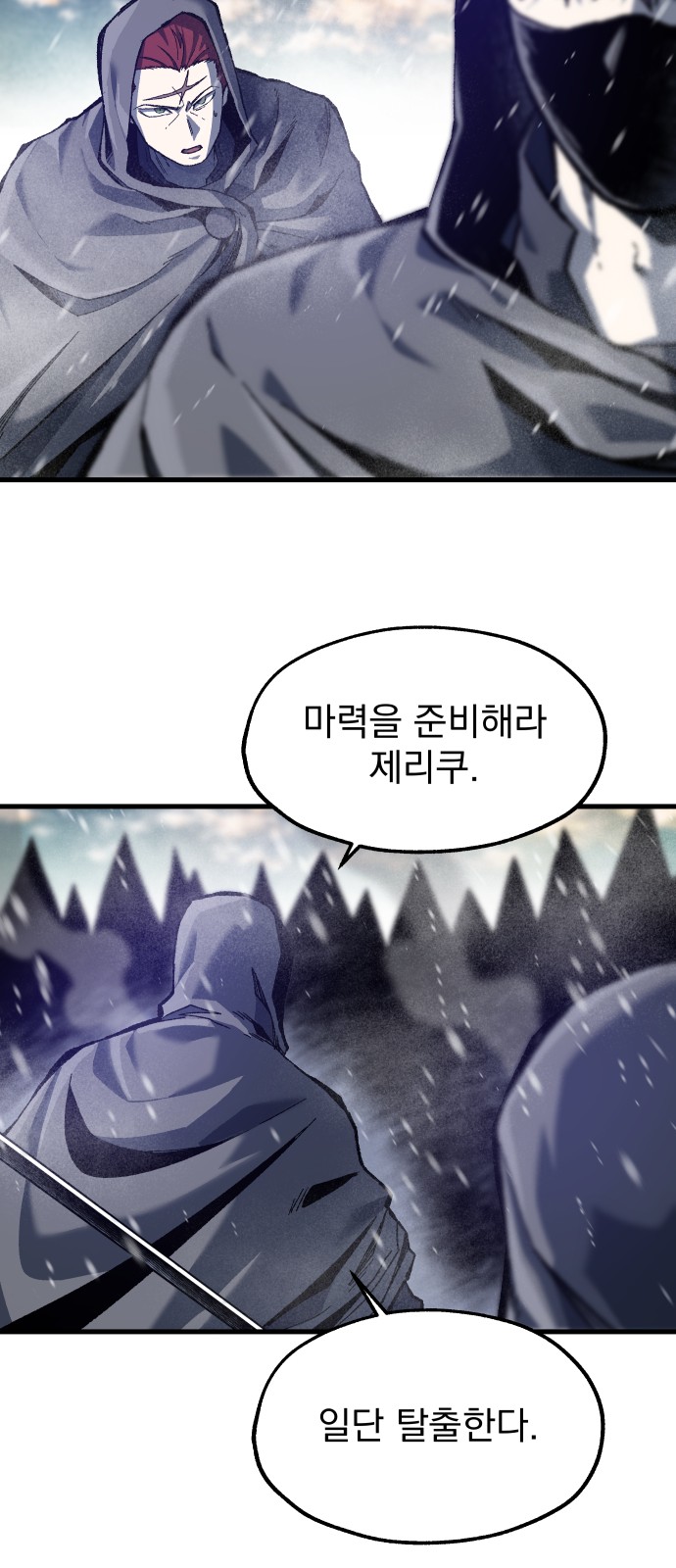 49 페이지
