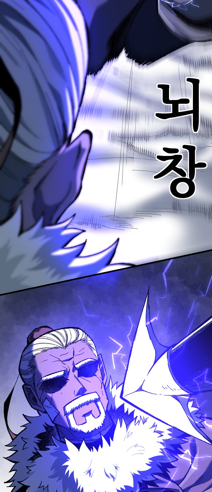 61 페이지
