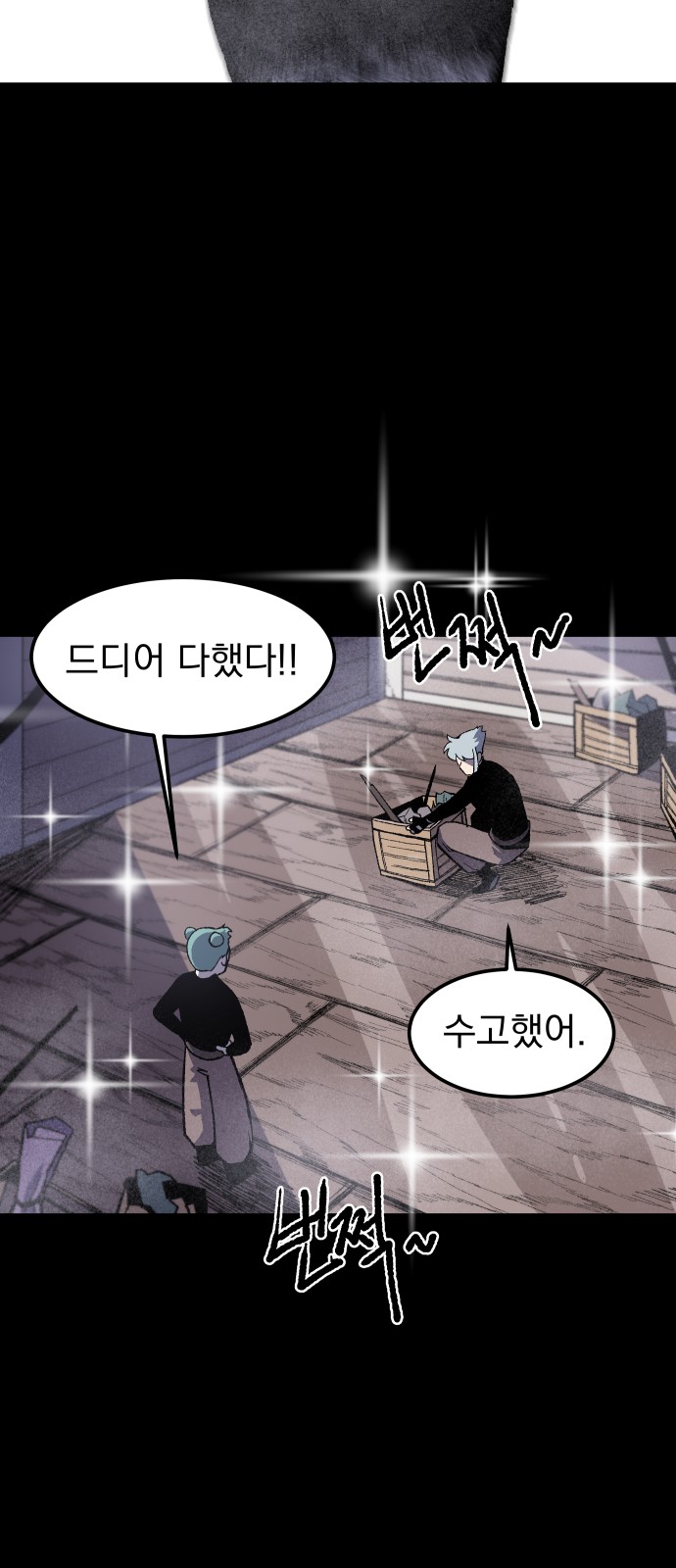 2 페이지