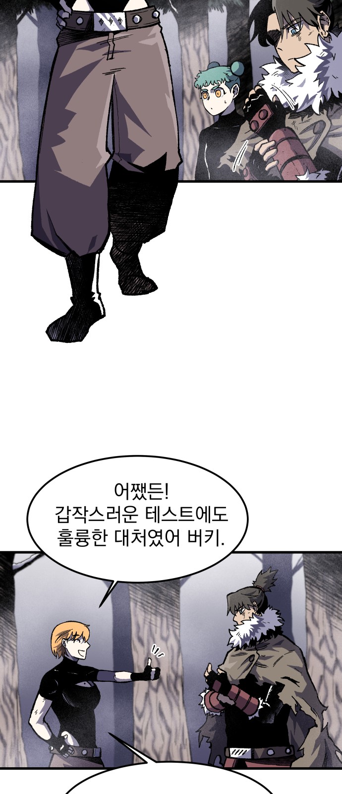 28 페이지