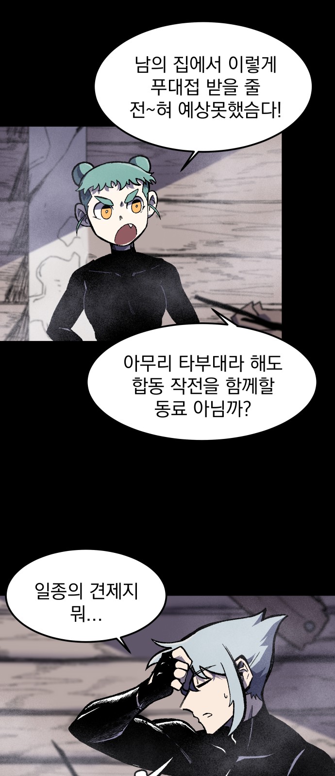 3 페이지