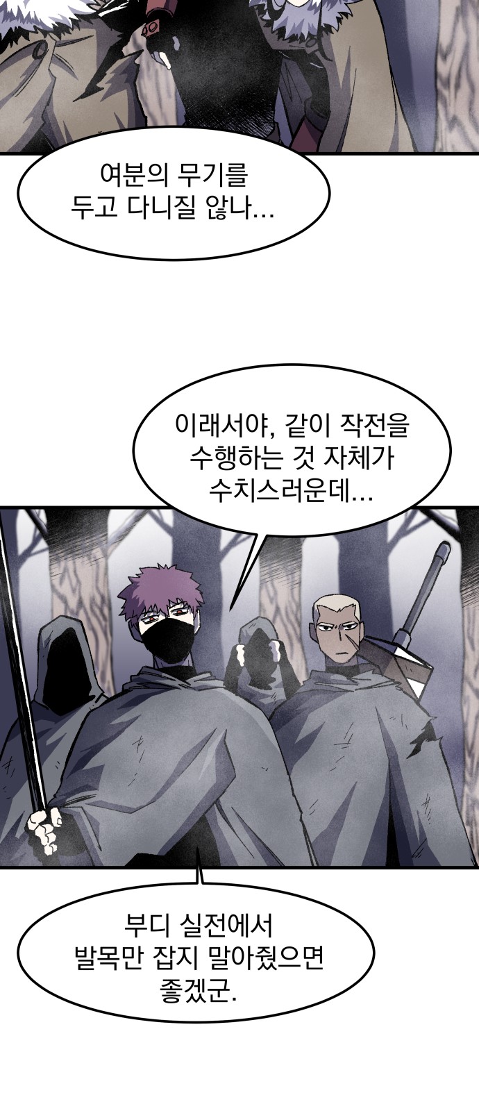 34 페이지