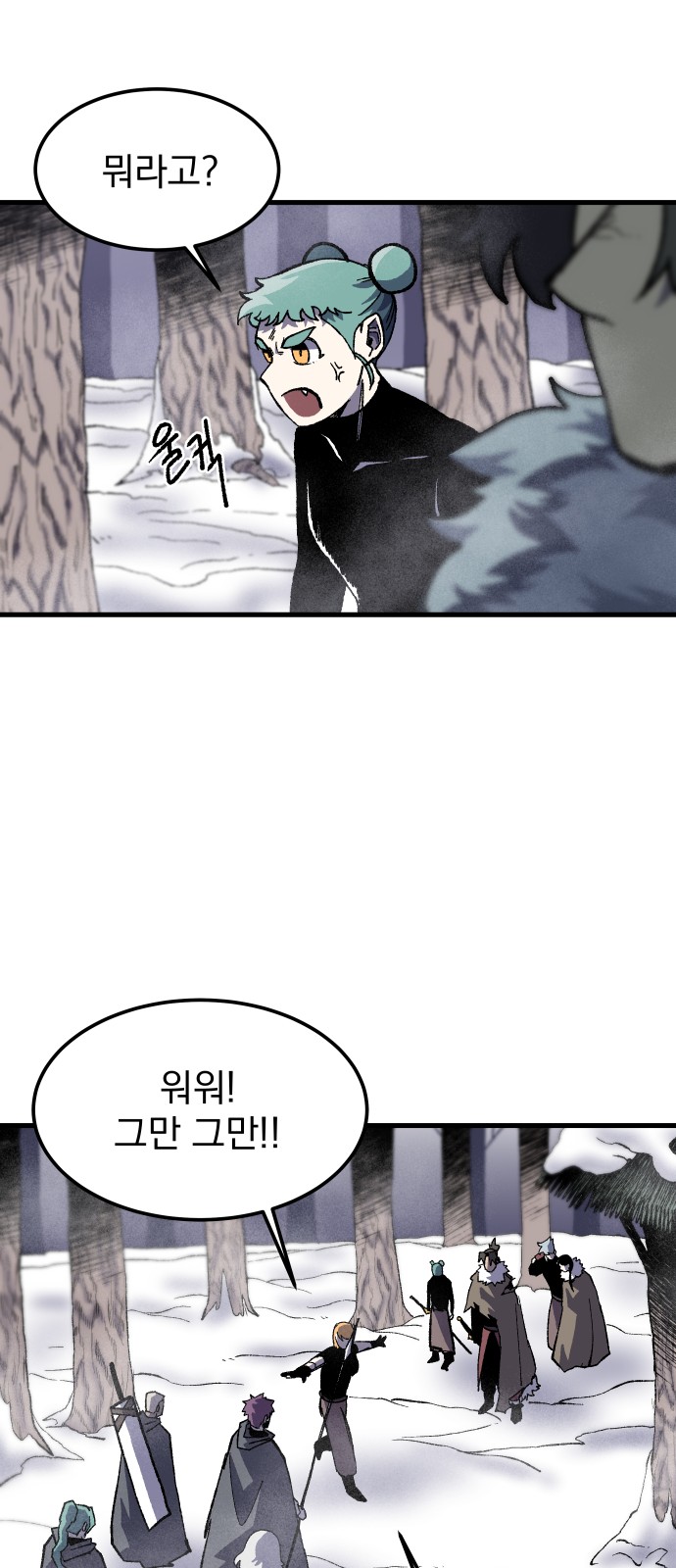 35 페이지