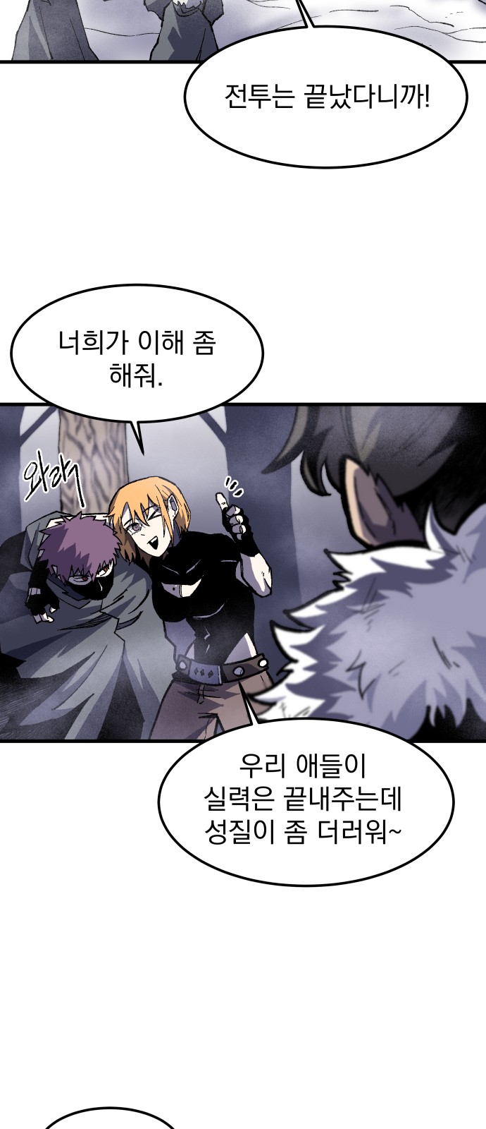 36 페이지
