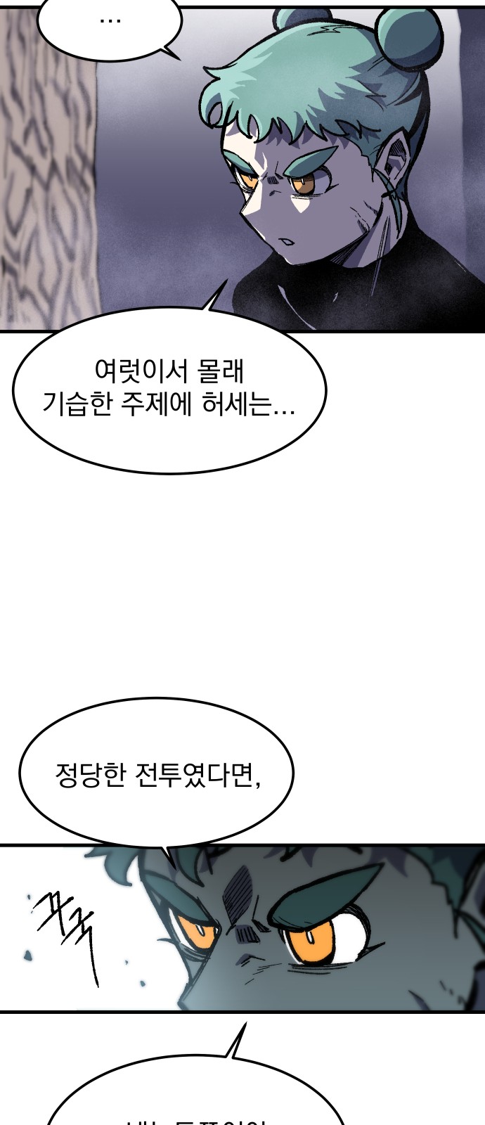 37 페이지