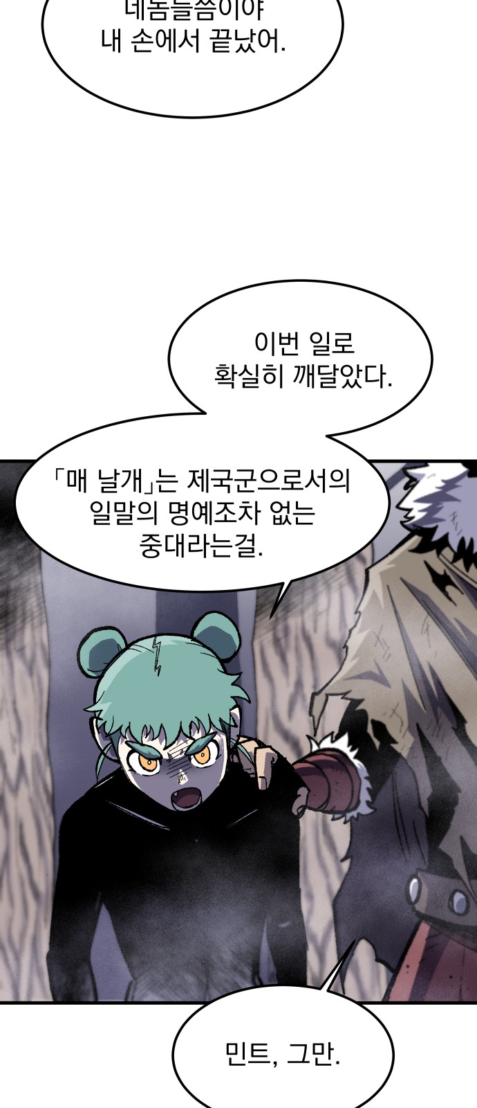 38 페이지