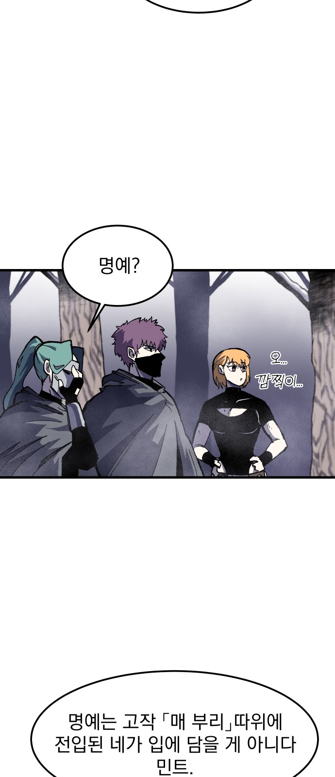 39 페이지