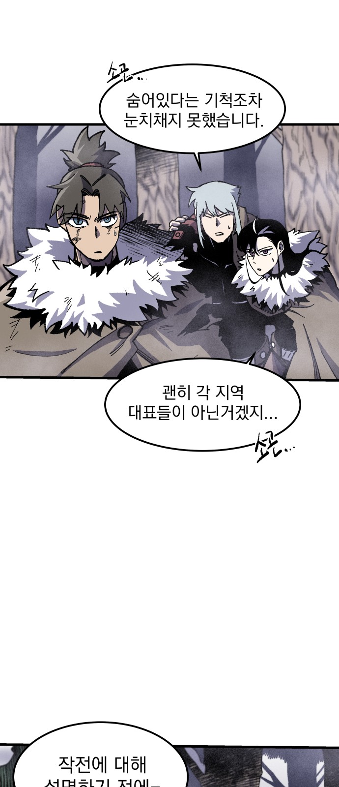 47 페이지