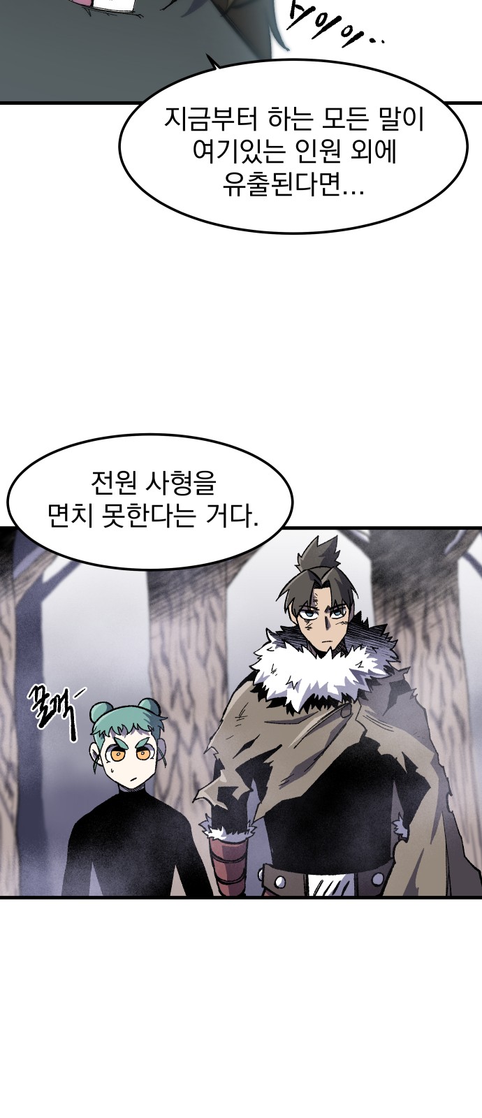 49 페이지