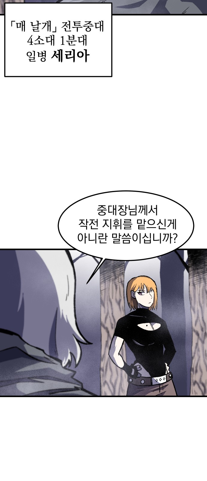 57 페이지