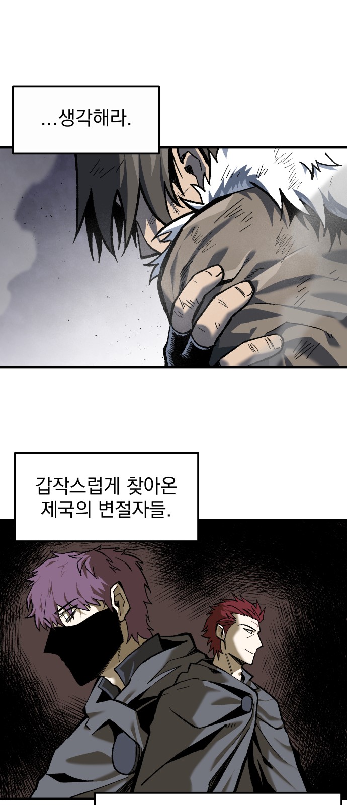 37 페이지